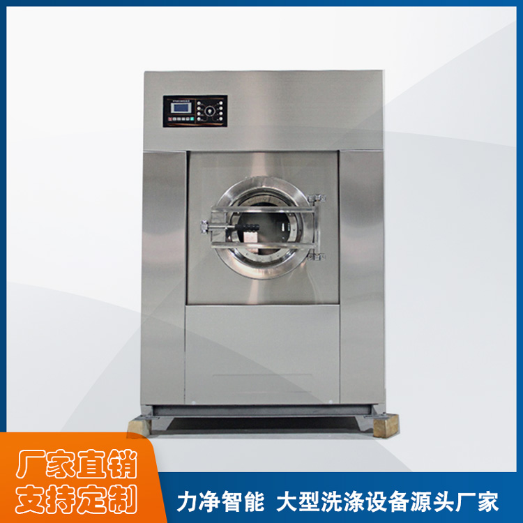 
		什么牌子的全自动工业洗衣机最好？
		(图5)