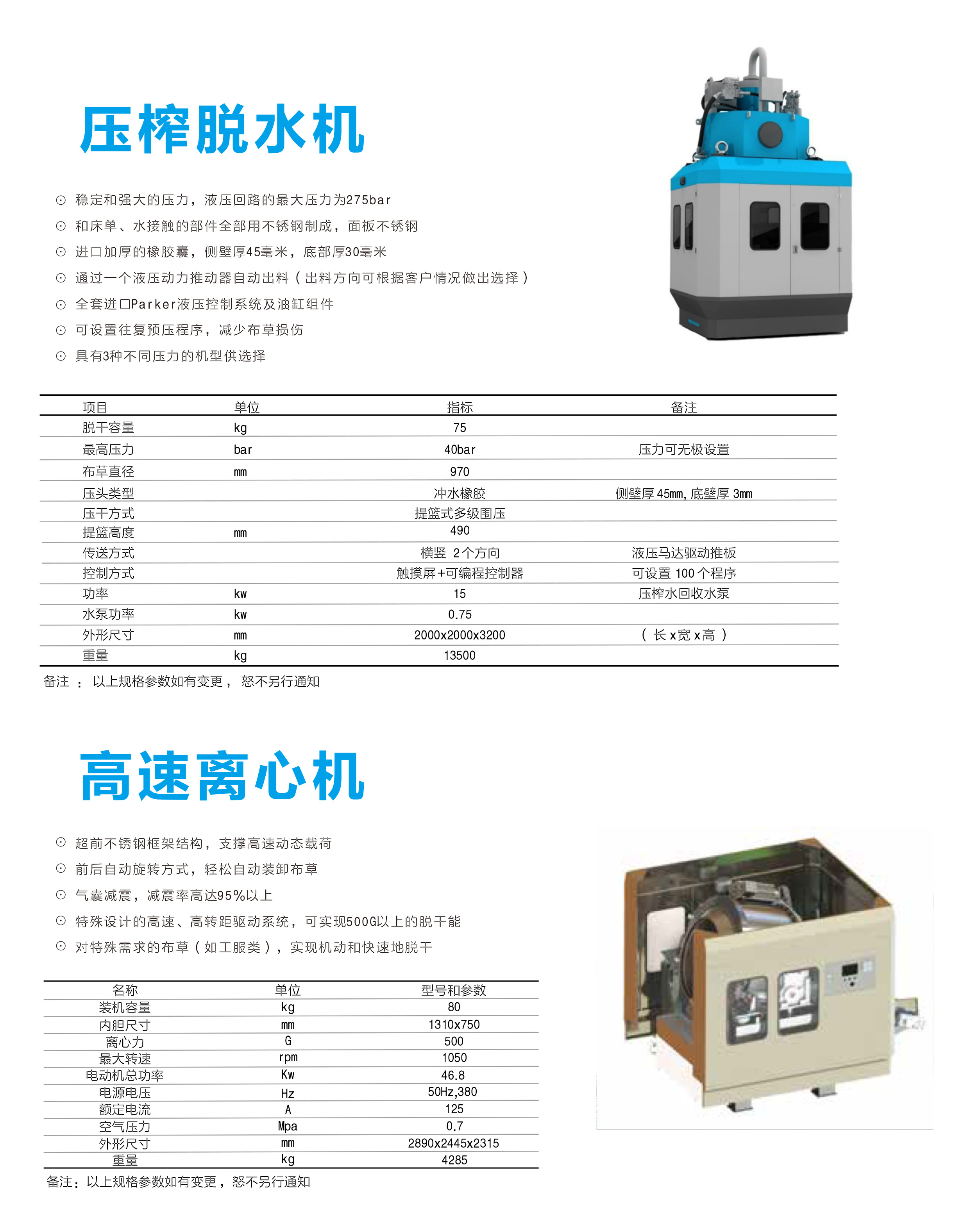 
		英国立博ladbrokes智能10舱式酒店洗衣房隧路式洗衣机 大型医疗洗衣龙
		(图2)
